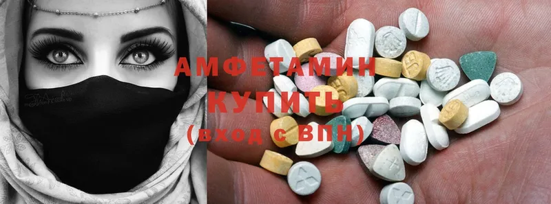 Amphetamine 97%  где найти   Старая Купавна 