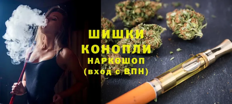 Конопля White Widow  Старая Купавна 